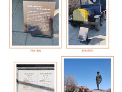 -张学良旧居陈列馆