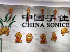 -手佳按摩·足疗·艾灸(龙江店)