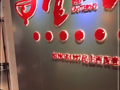 门面-壹盏灯(蚂蚁工房店)