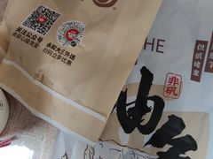 -永和大王(茉莉上新·漕宝店)