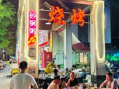 -潮锅(西村财富公馆店)