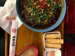 大王重庆传统酸辣粉套餐-大王油茶(二厂文创公园店)