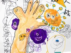 -清岚画室少儿美术培训(平江校区)