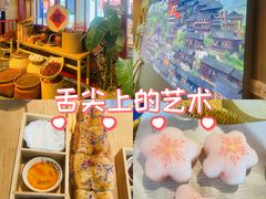 -霸王茶姬(上海恒基名人店)