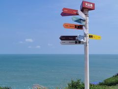 -漳州滨海火山岛自然生态风景区