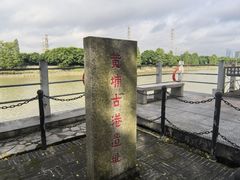 -黄埔古港