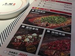 -鱼酷活鱼烤鱼(中联广场店)