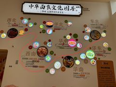 -康师傅味来馆