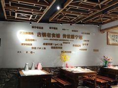 -古镇老食铺-徐州非遗技艺餐厅(大学城店)