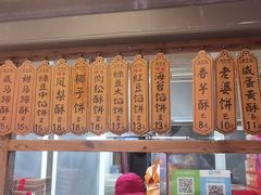 -阿吉仔(大元路店)