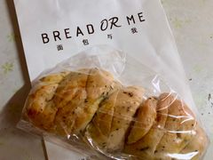 伯爵奶酥-面包与我Bread Or Me(长城汇店)