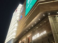 -首开·龙湖成都西宸天街