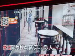 -星聚会KTV X Party(万象城店)