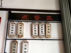 -哑巴生煎(临顿路店)