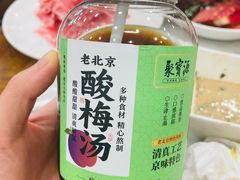 -聚宝源(牛街创始店)