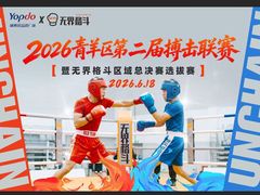 -燃无界格斗·拳击搏击体能馆(优品道店)