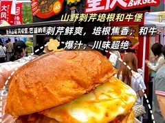 -龙湖杭州滨江天街