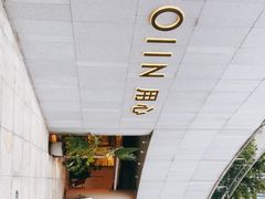 -ROIIN用心(杭州首店)