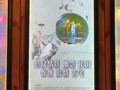 -明日世界密室轰趴·剧本桌游·箭馆团建(国贸店)