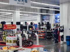 -迪卡侬(袁家岗店)