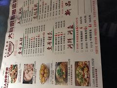 菜单-大碗厨 25年老字号 现炒湘菜(四季天地店)