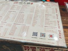 -周大娘牛乳(旧寨古村总店)