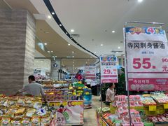 -永旺黄岛购物中心