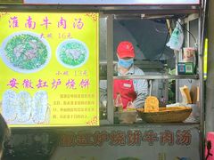 -海大南门夜市(海富街店)