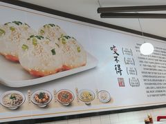 -咬不得高祖生煎·简餐(高银街店)