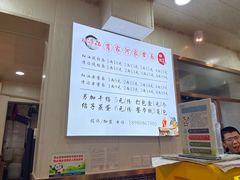 -肖家河家常面(肖家河北街店)