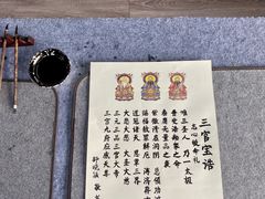 -句容茅山景区