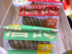 -詹记桃酥(马鞍山万达店)