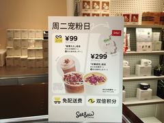 -Seesaw Coffee(深圳深业上城店)