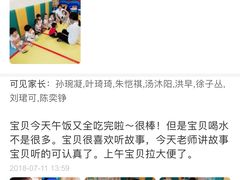 -好姑姑新梅广场托育园(上海直营园)