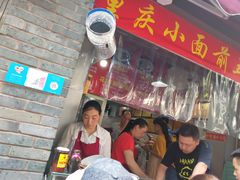 -花市豌杂面(民生路店)