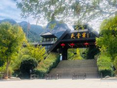 -兴安酒店农家吊锅土菜(天堂寨店)