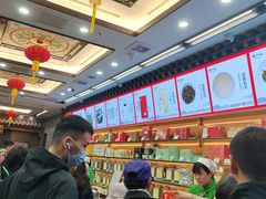 -张一元(总店)