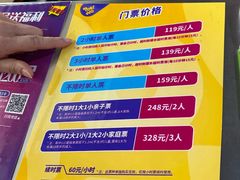 -Pokiddo口袋屋运动梦工场·亲子·团建·派对(珠海创新方店)