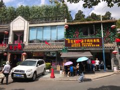 -翠云楼·汽锅鸡·云南特色菜(翠湖公园店)