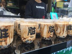 -歹街(金成店)