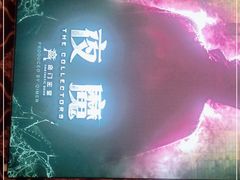 -奇门密室(五一新干线店)