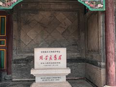 -张学良旧居陈列馆