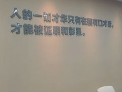 -新励成演讲口才培训(无锡梁溪学训中心)