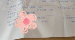-小忠丽格医美