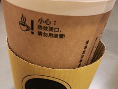 麦咖啡-麦当劳(苏州火车站南广场店)