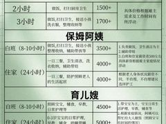 -南屏步行街