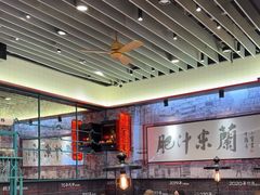 -肥汁米蘭香港米线(长宁来福士店)