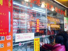 android_upload_pic-永祥烧腊餐厅(虹口店)