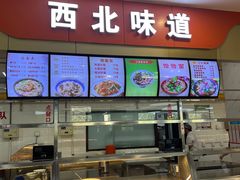-北京交通大学学活食堂