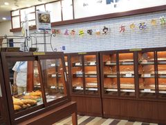 -都恩客(高岛屋百货店)